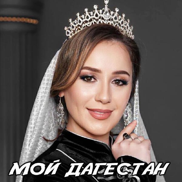 Зарина Азизова