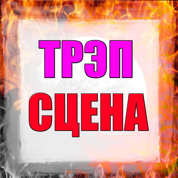 Denkin