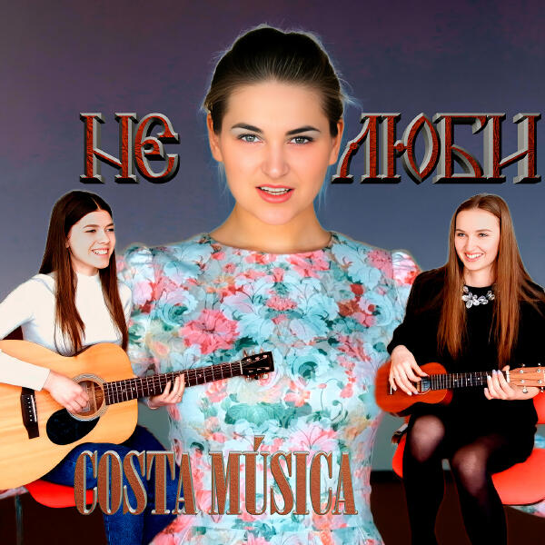 Costa Música