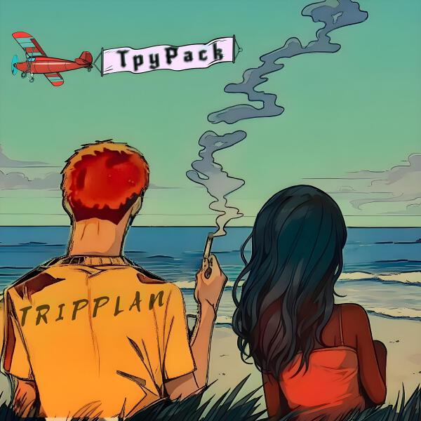 ТруPack
