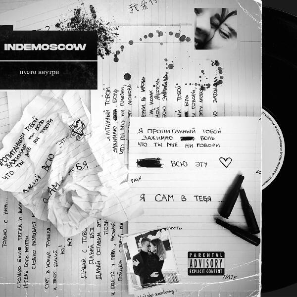 iNdemoscow