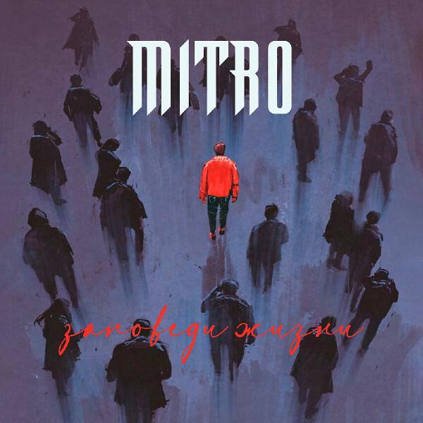 MI$TRO