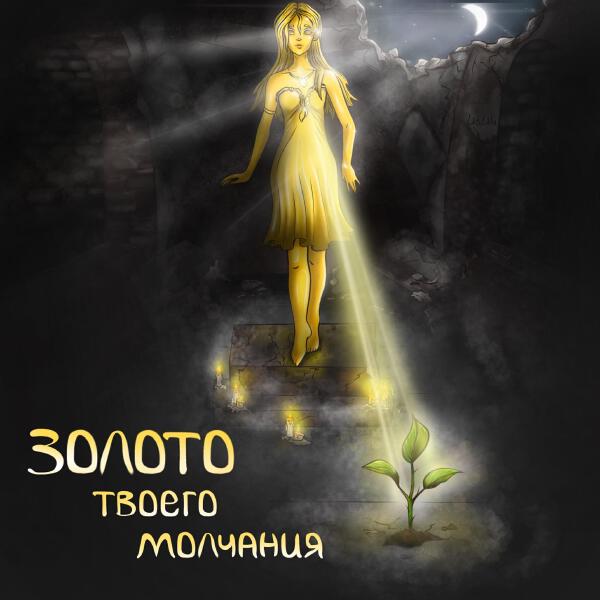 Антон Григорьев