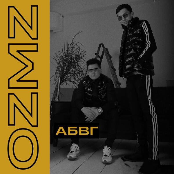 Ozmz