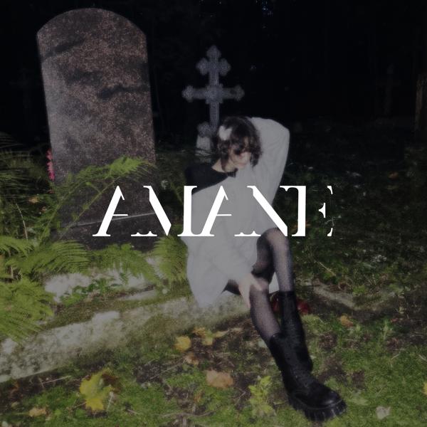 АЙА