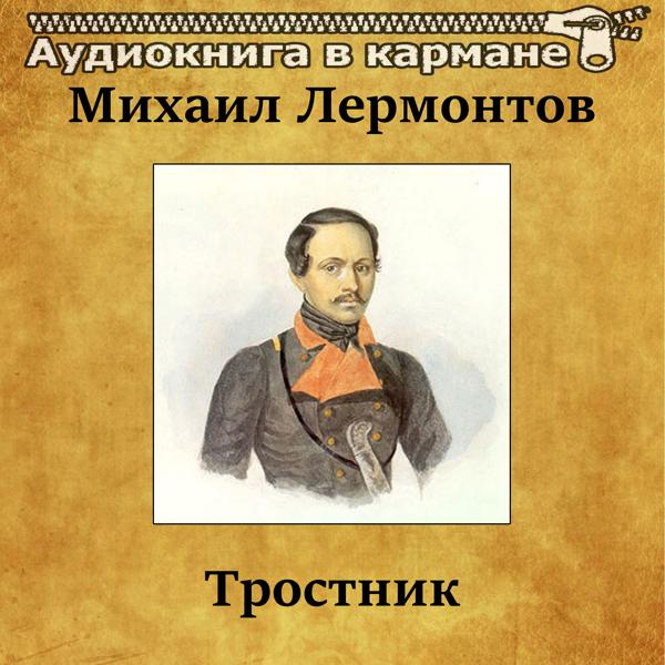 Ирина Гошева