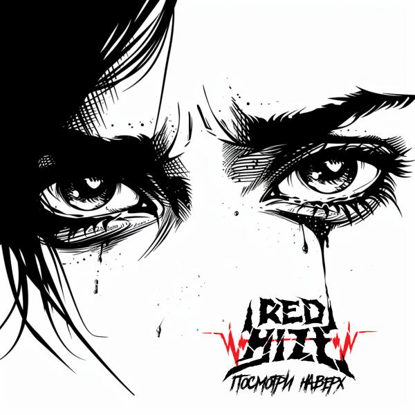 Red Hize