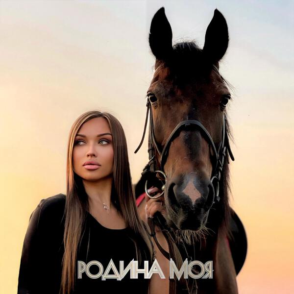 Ася Горбачева