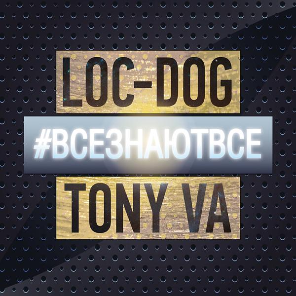 Tony VA