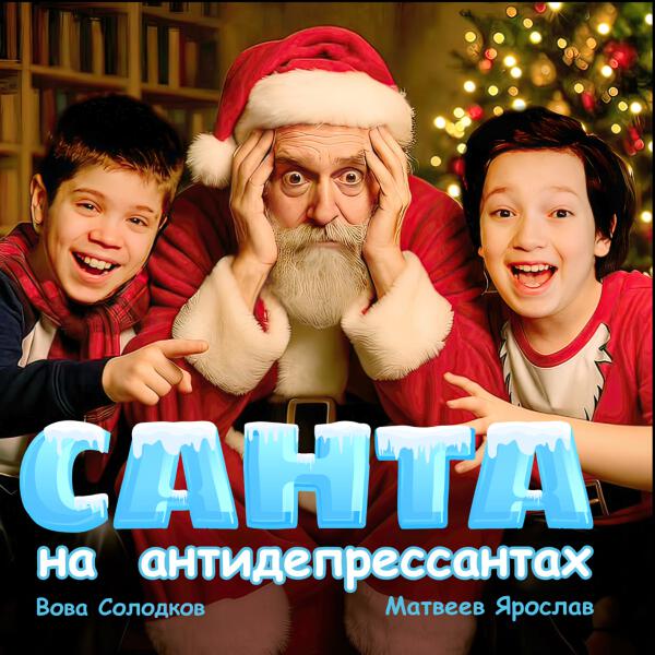 ЯРОСЛАВ МАТВЕЕВ