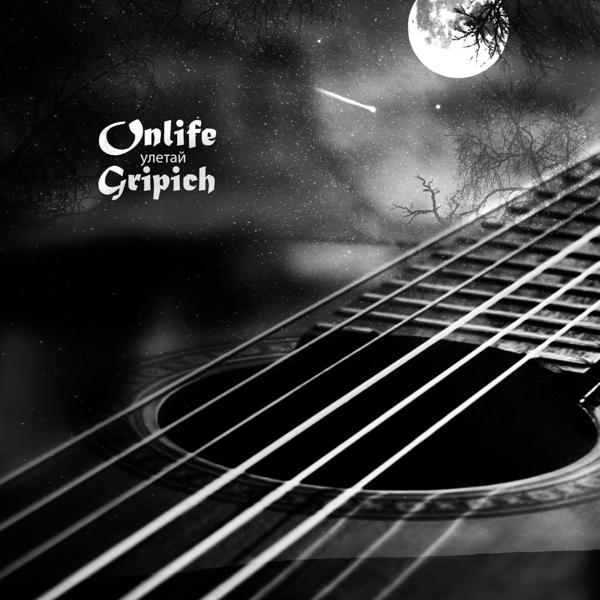 Gripich