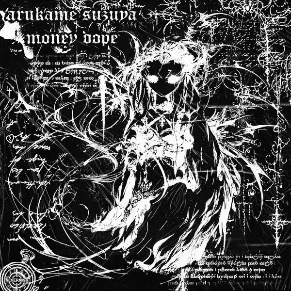 Arukame Suzuya