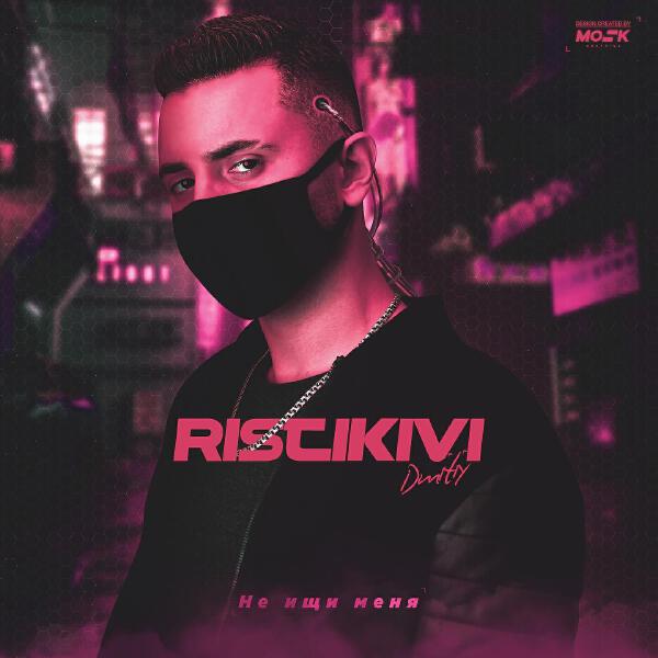 Ristikivi