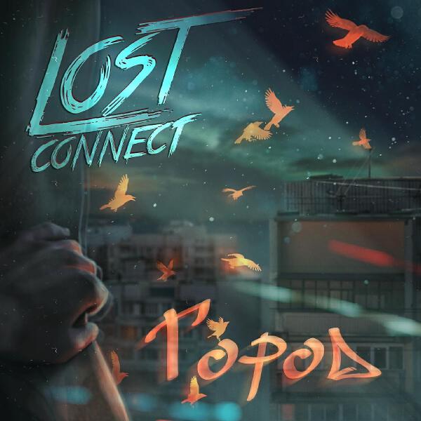 Lost Connect