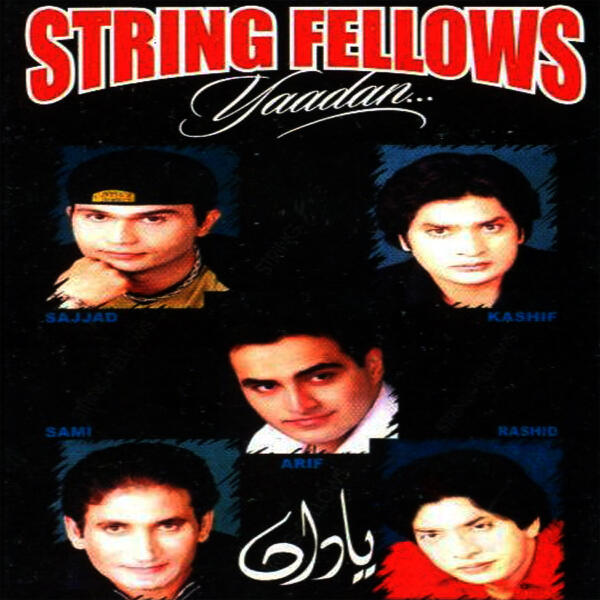 String Fellows