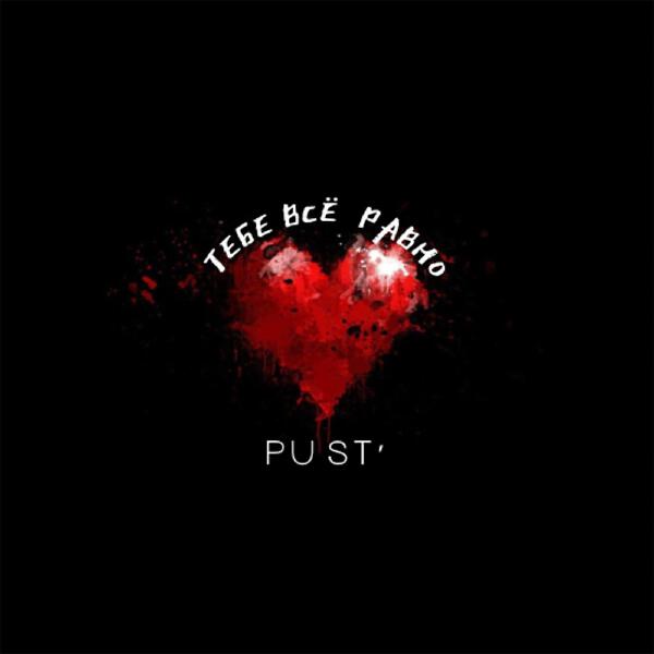 PuSt'