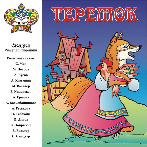 Владимир Попрыкин