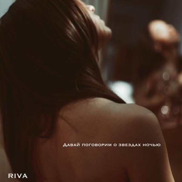 RIVA