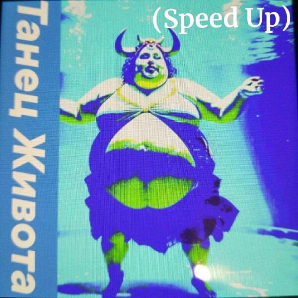 Страстный Поцелуй