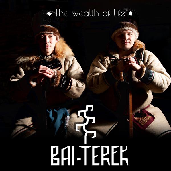 Bai-Terek