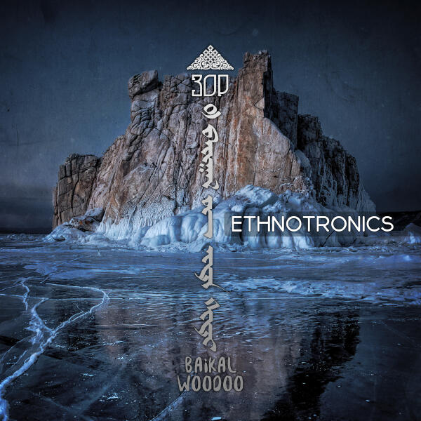 Baikal Woodoo