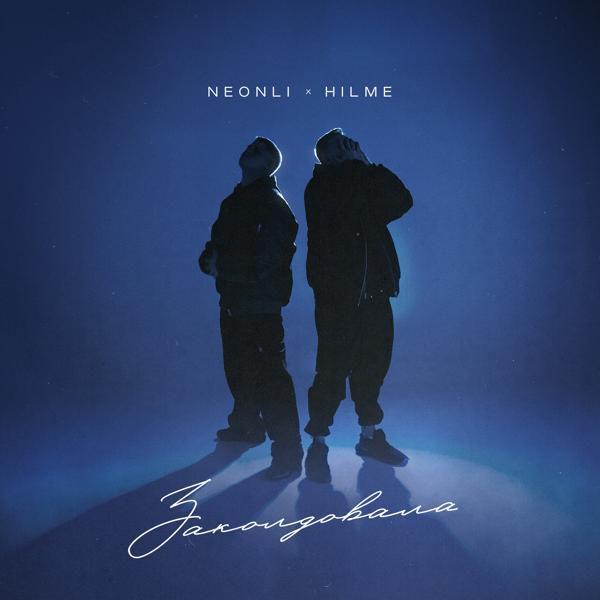 NEONLI