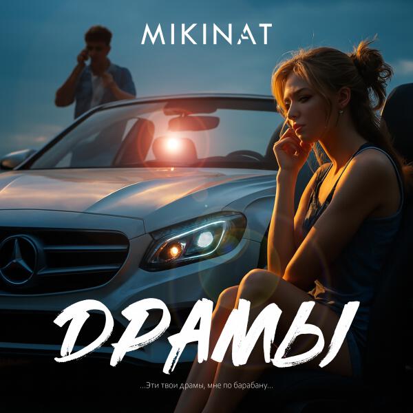 MIKINAT