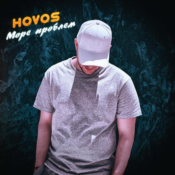HOVOS