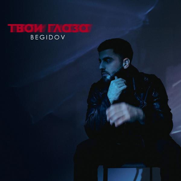 BEGIDOV