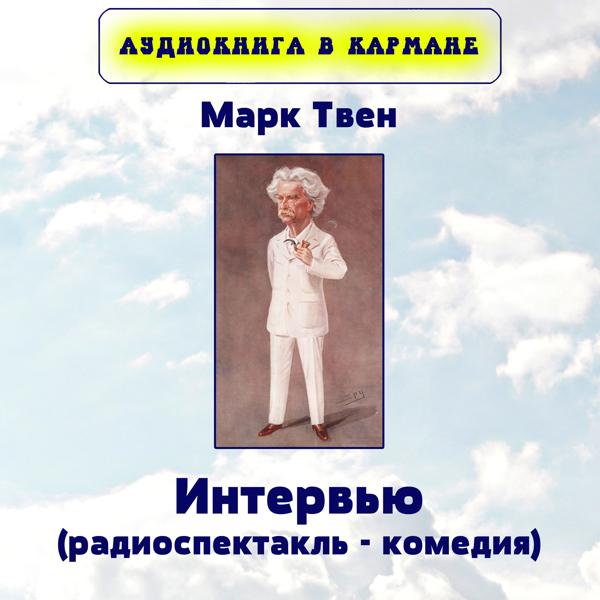 Осип Абдулов