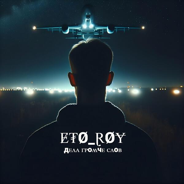 ETO_ROY