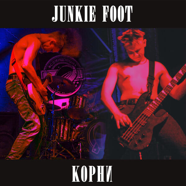 Junkie Foot