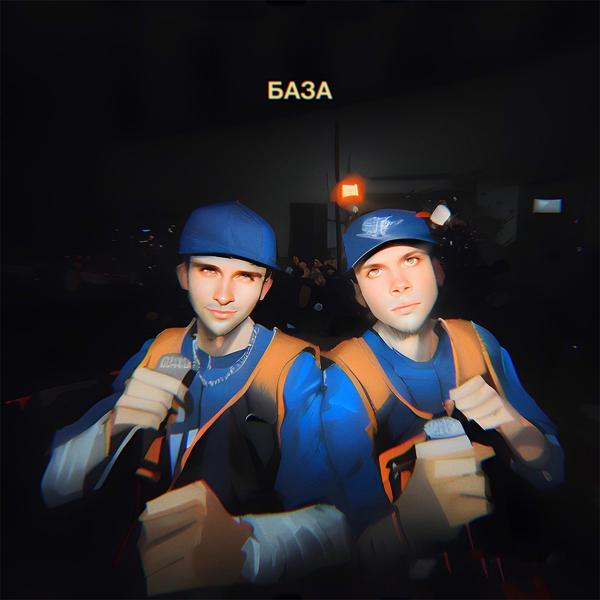 СТЕРЕО ШИРИНА