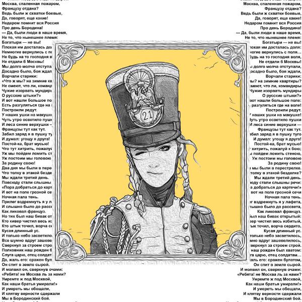 МУЗЫКА В СЛОВАХ