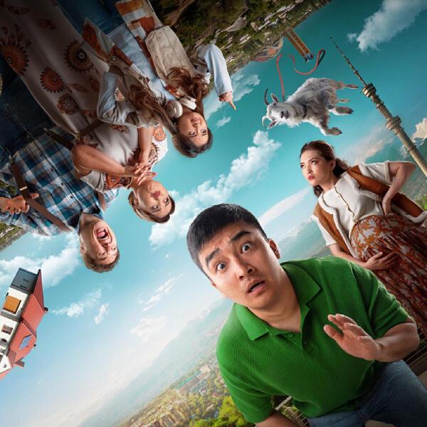 Айдос Кожахметов