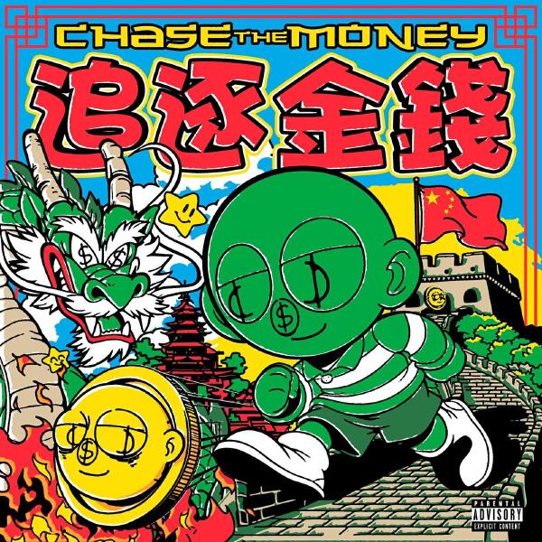 CHASETHEMONEY