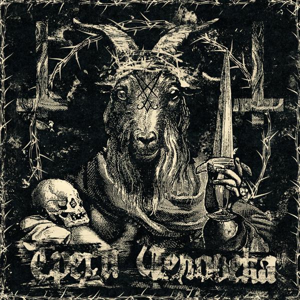 Тяжелая Атлетика