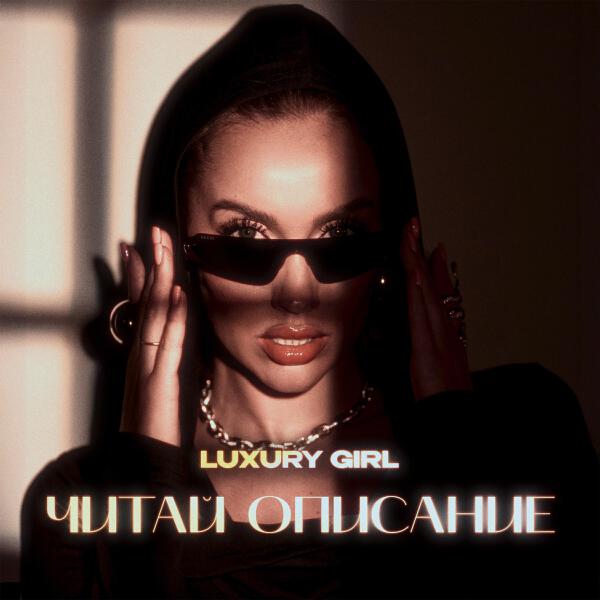 LUXURY GIRL