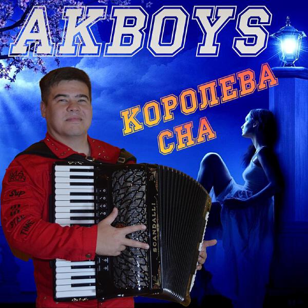 AKBOYS