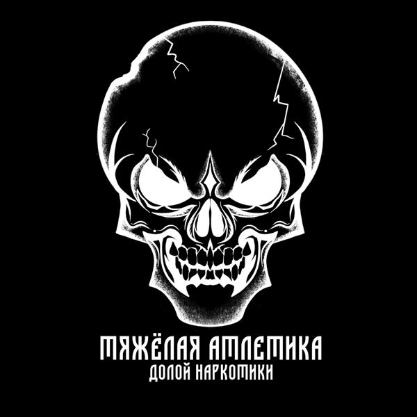 Холодов