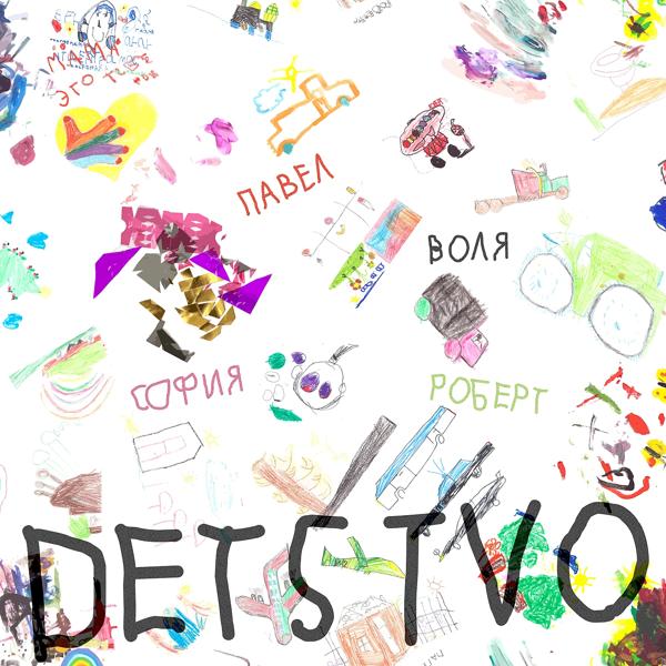 София Воля