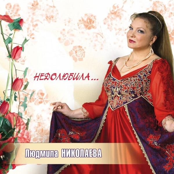 ансамбль 