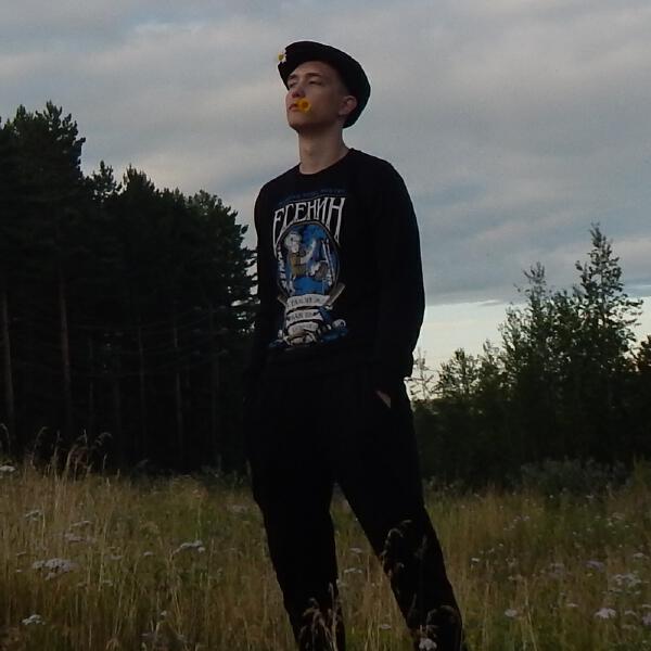 гриива