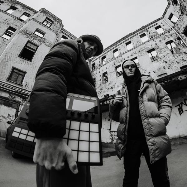 South Dj Scream