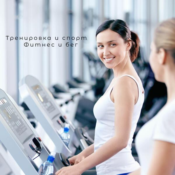 Бассы в машину