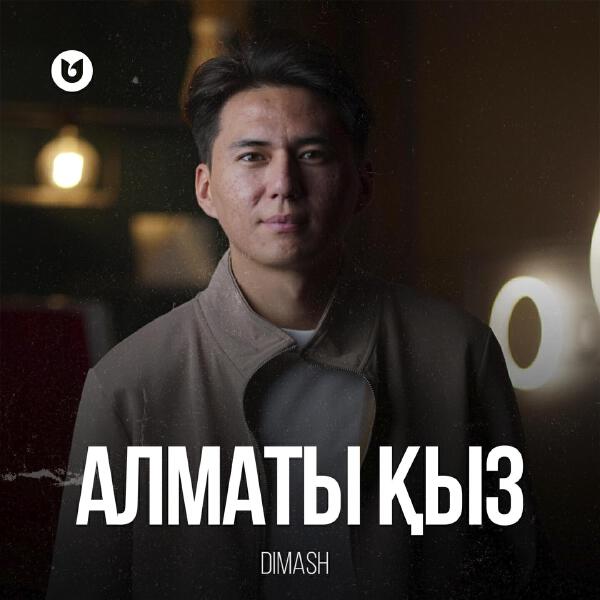 Dimash