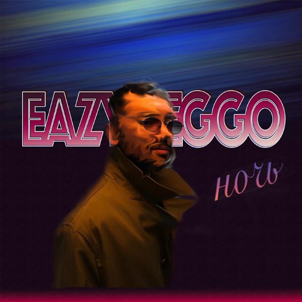Eazy Leggo