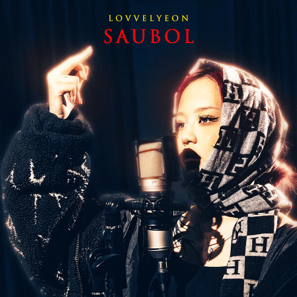 lovvelyeon