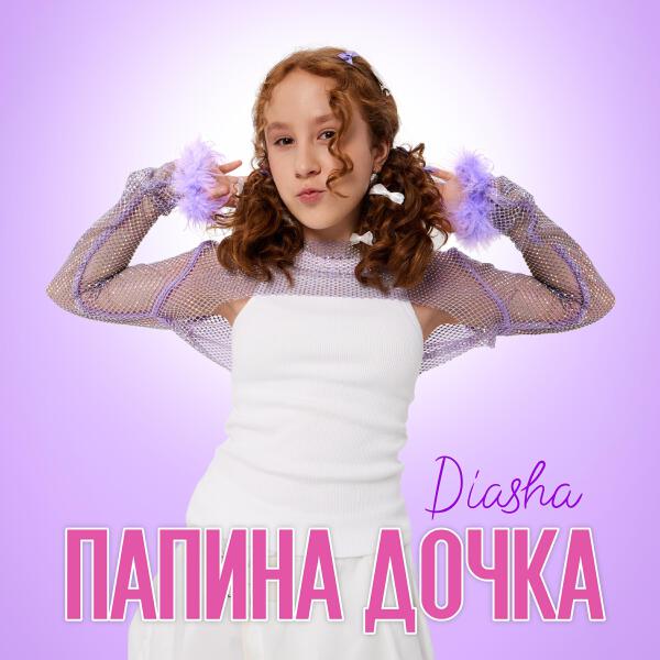 DIASHA
