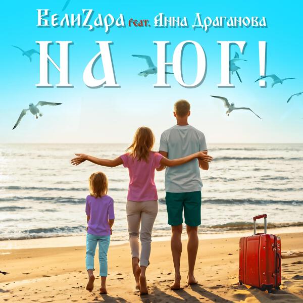 Анна Драганова